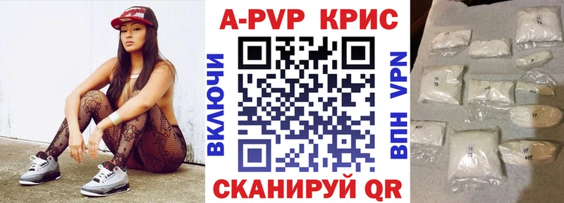 Как найти наркотики Новая Ладога A PVP блэк спрут онион COCAIN Мефедрон