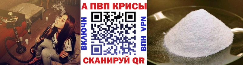 где найти Новая Ладога Alpha-PVP СК КРИС