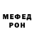 Героин гречка Fredi Goyts