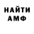 Amphetamine VHQ Eps1lonov