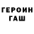 Амфетамин 98% F8XXY