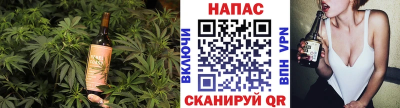 Cannafood конопля Новая Ладога