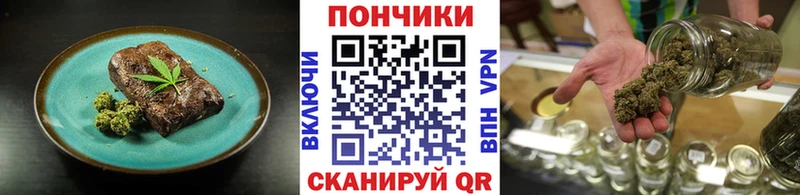 Canna-Cookies конопля закладки kraken tor Новая Ладога