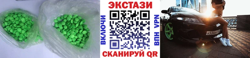 Экстази бентли  что такое наркотик  Новая Ладога 
