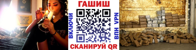 ГАШИШ hashish  Новая Ладога 
