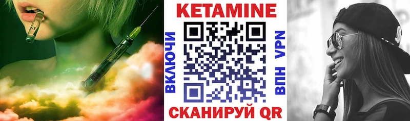 Кетамин VHQ  OMG рабочий сайт  Новая Ладога  как найти закладки 
