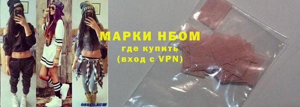 эйфоретик Покровск