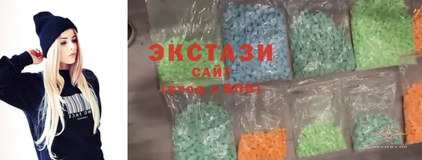 MDMA Premium VHQ Алексин