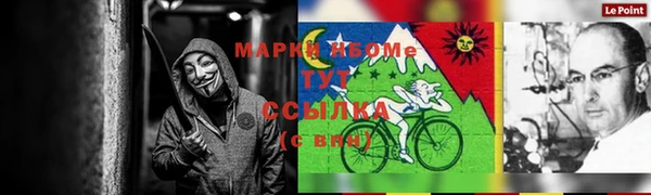 MDMA Premium VHQ Алексин