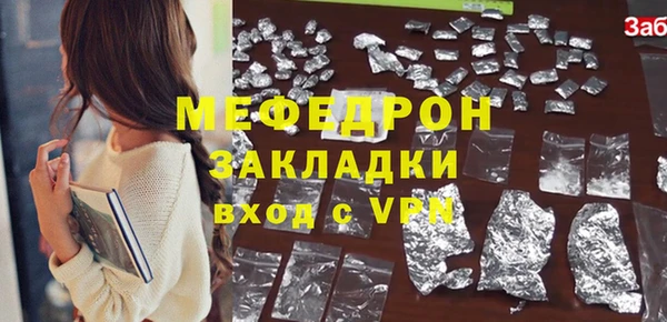 индика Алексеевка