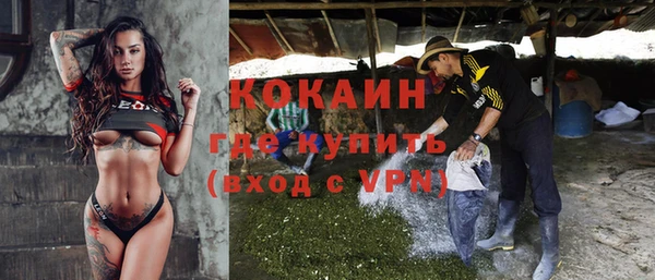 MDMA Premium VHQ Алексин