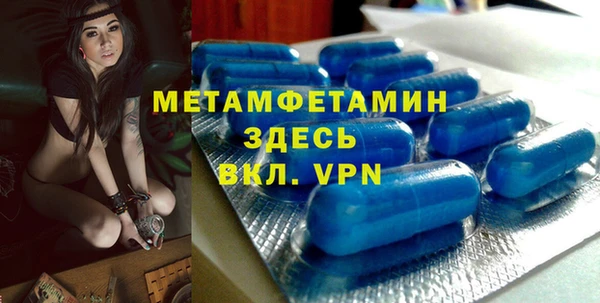 MDMA Premium VHQ Алексин