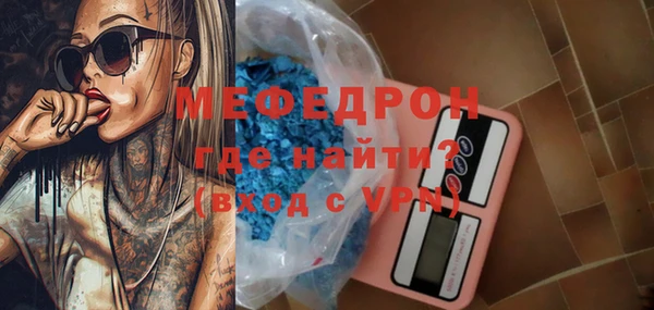 кокаин Покров