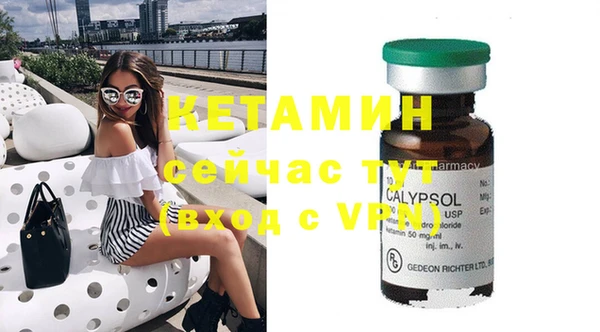 ГАЛЛЮЦИНОГЕННЫЕ ГРИБЫ Пересвет