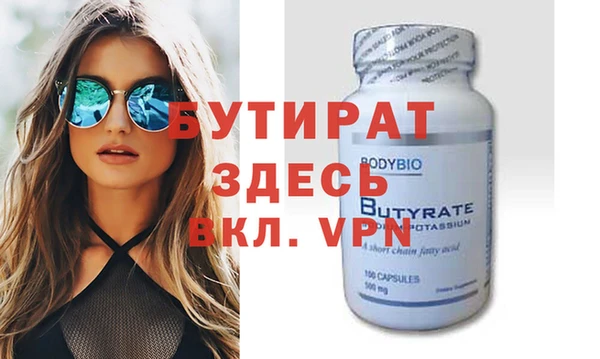 MDMA Premium VHQ Алексин