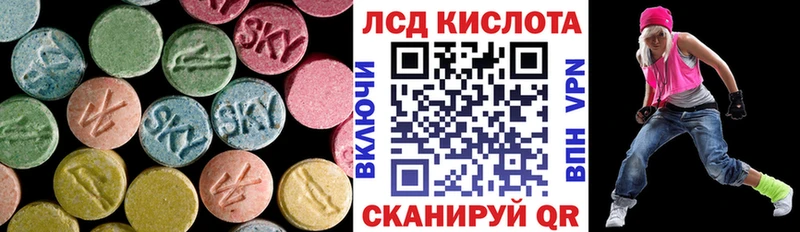 продажа наркотиков  Новая Ладога  Лсд 25 экстази кислота 