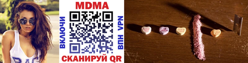 как найти закладки  Новая Ладога  MDMA crystal 