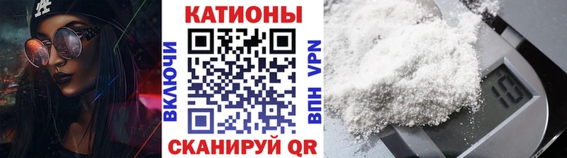 МЯУ-МЯУ кристаллы  Новая Ладога 