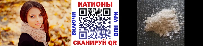 МЕФ кристаллы Новая Ладога