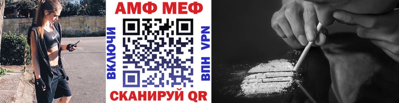 МЕТАМФЕТАМИН Methamphetamine  блэк спрут рабочий сайт  Новая Ладога 